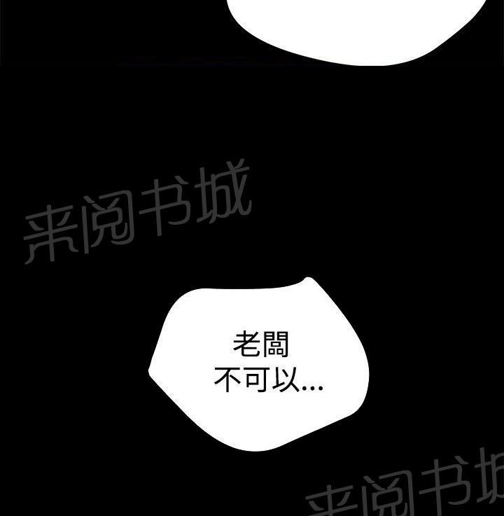 第21话 两把刷子5