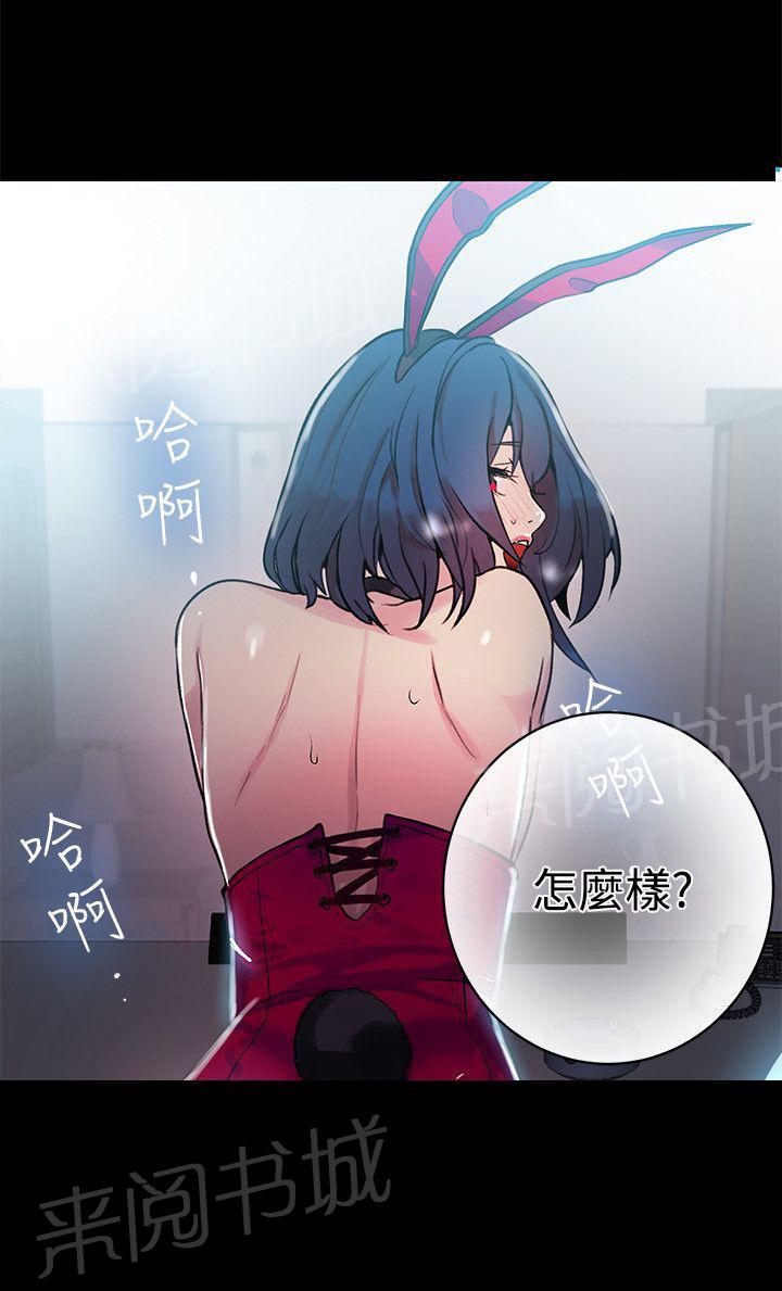 第21话 两把刷子9