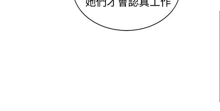 第22话 奔溃边缘11