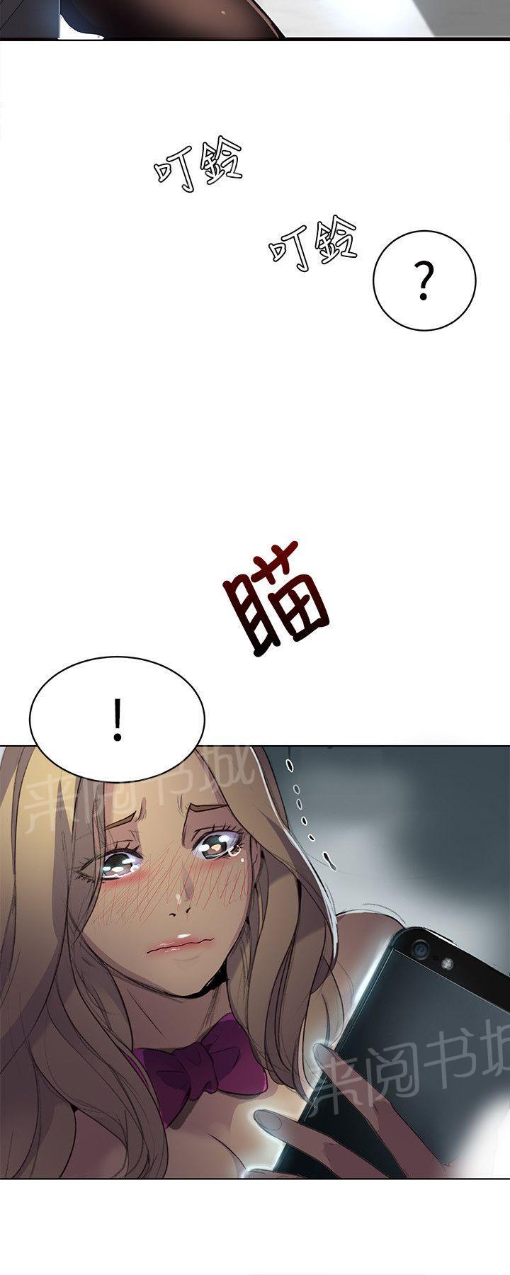 第22话 奔溃边缘15