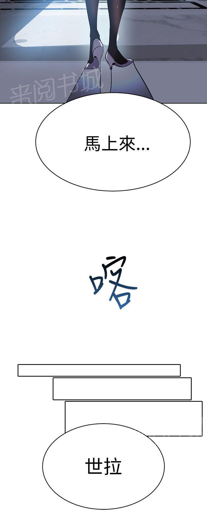 第22话 奔溃边缘7