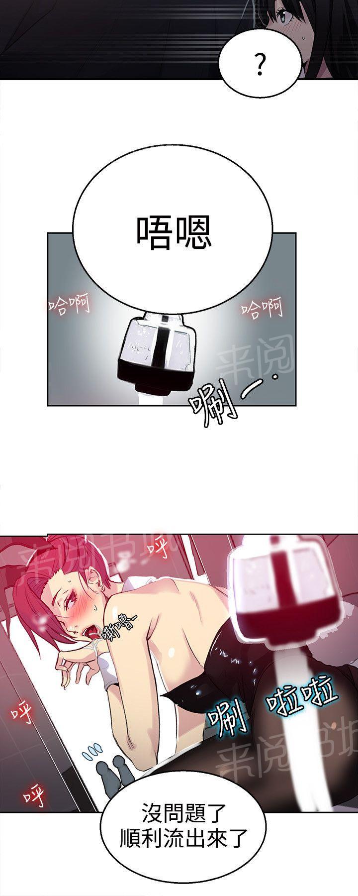 第23话 喝一杯11