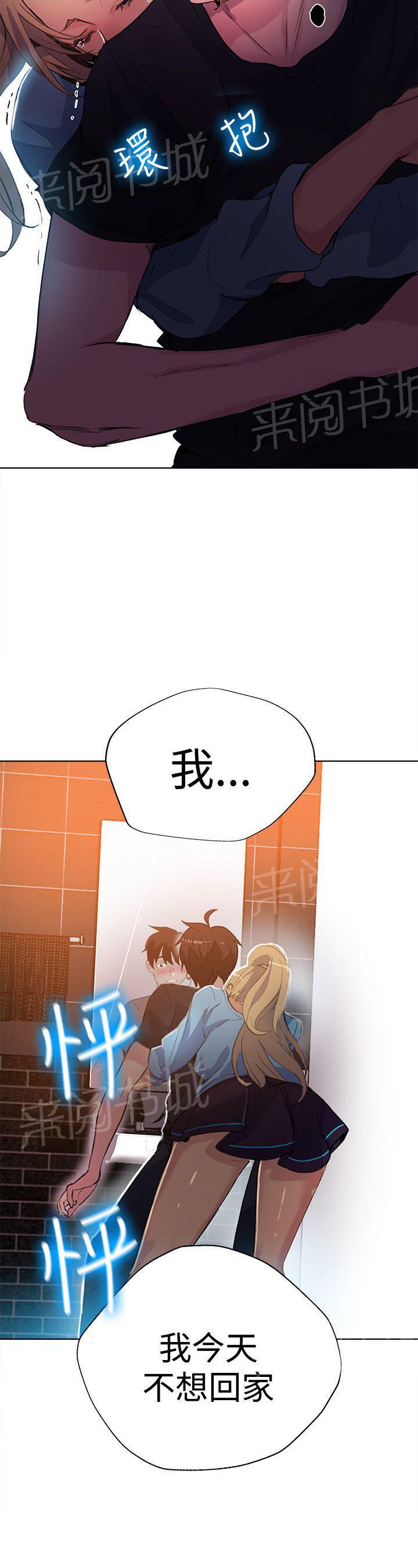 第23话 喝一杯18
