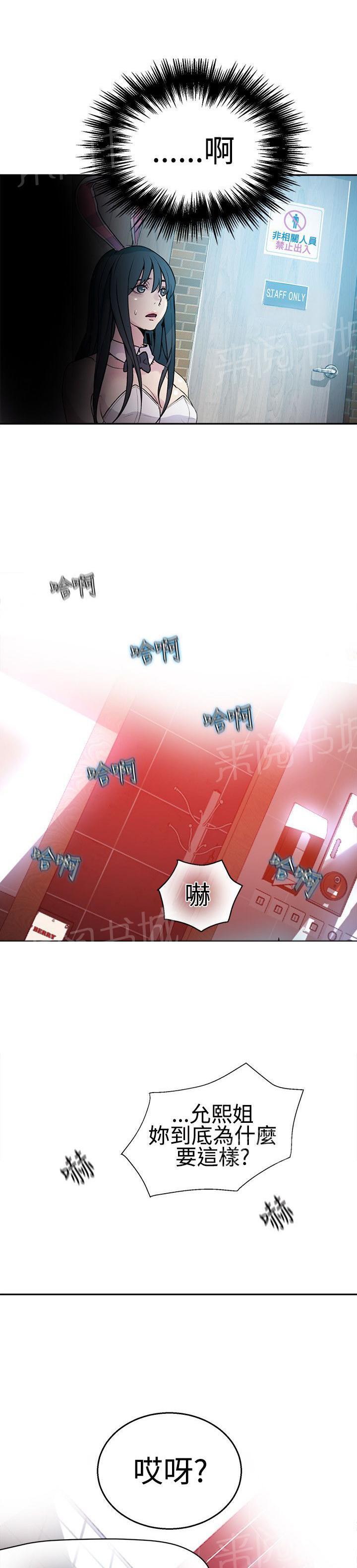 第23话 喝一杯4