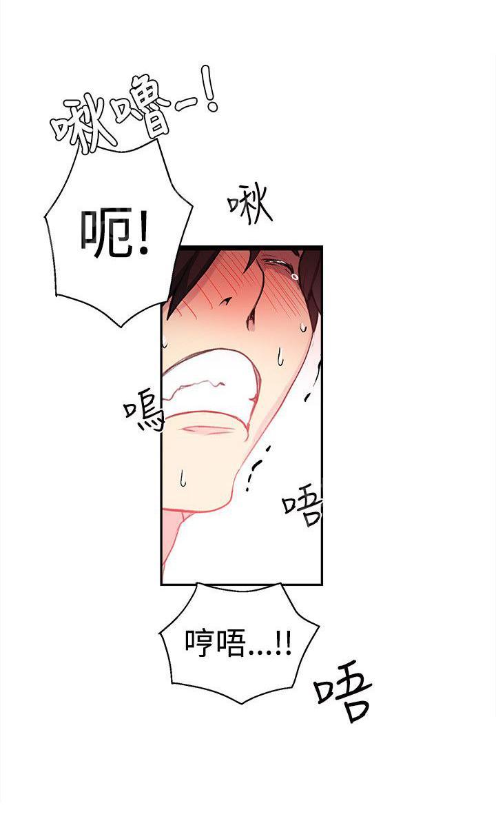 第23话 喝一杯6