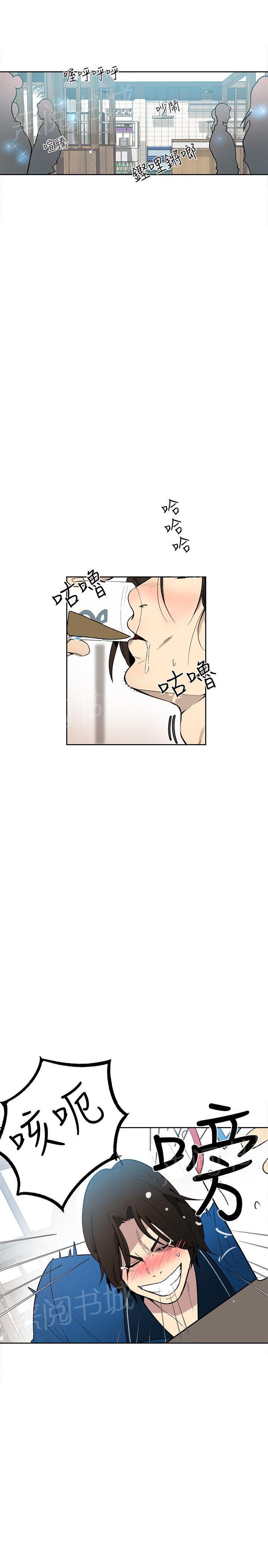 第24话 幻想0