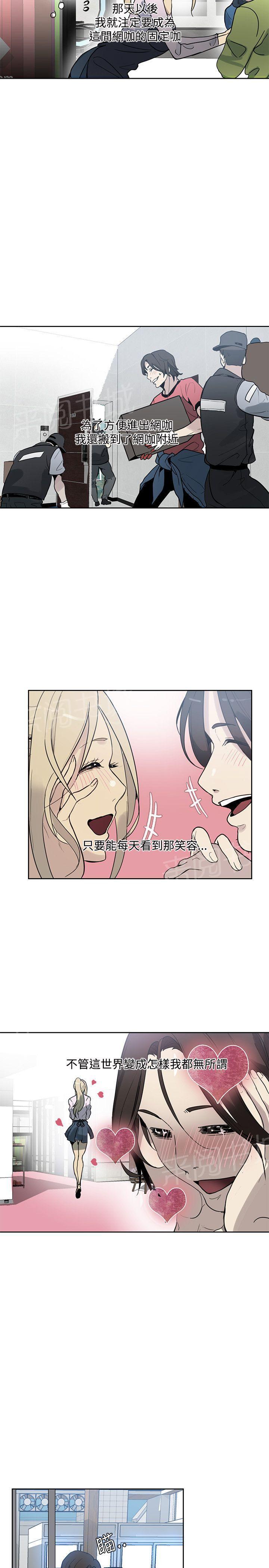 第24话 幻想12