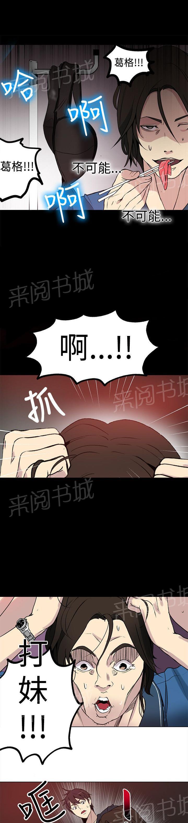 第24话 幻想15