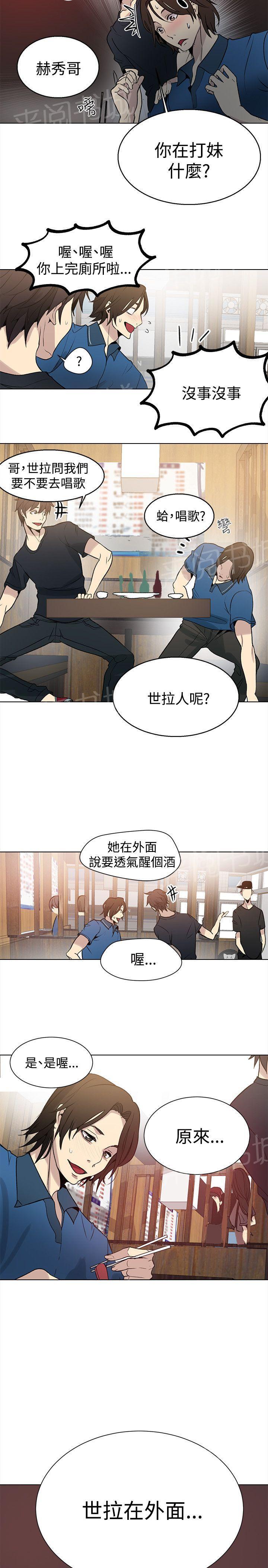 第24话 幻想16