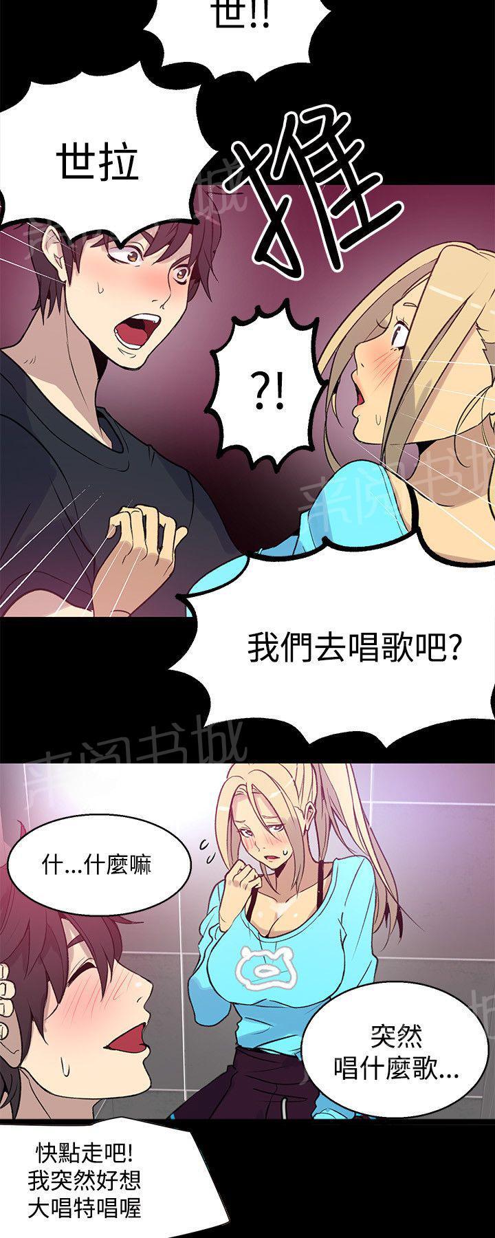 第24话 幻想18