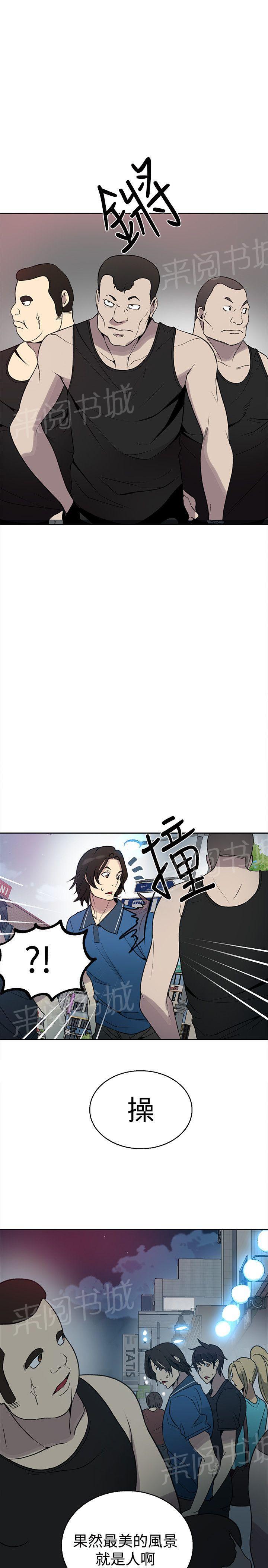 第24话 幻想20
