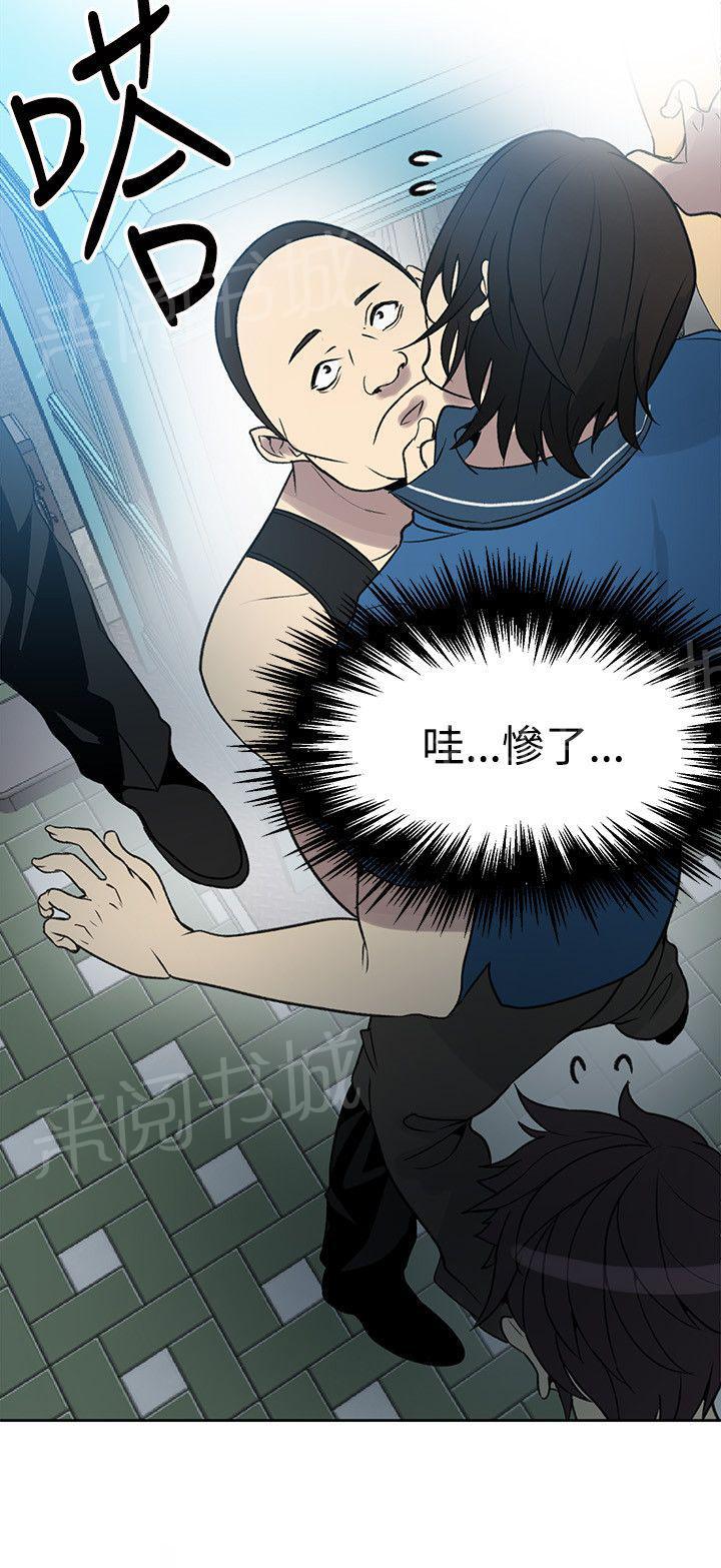 第24话 幻想22