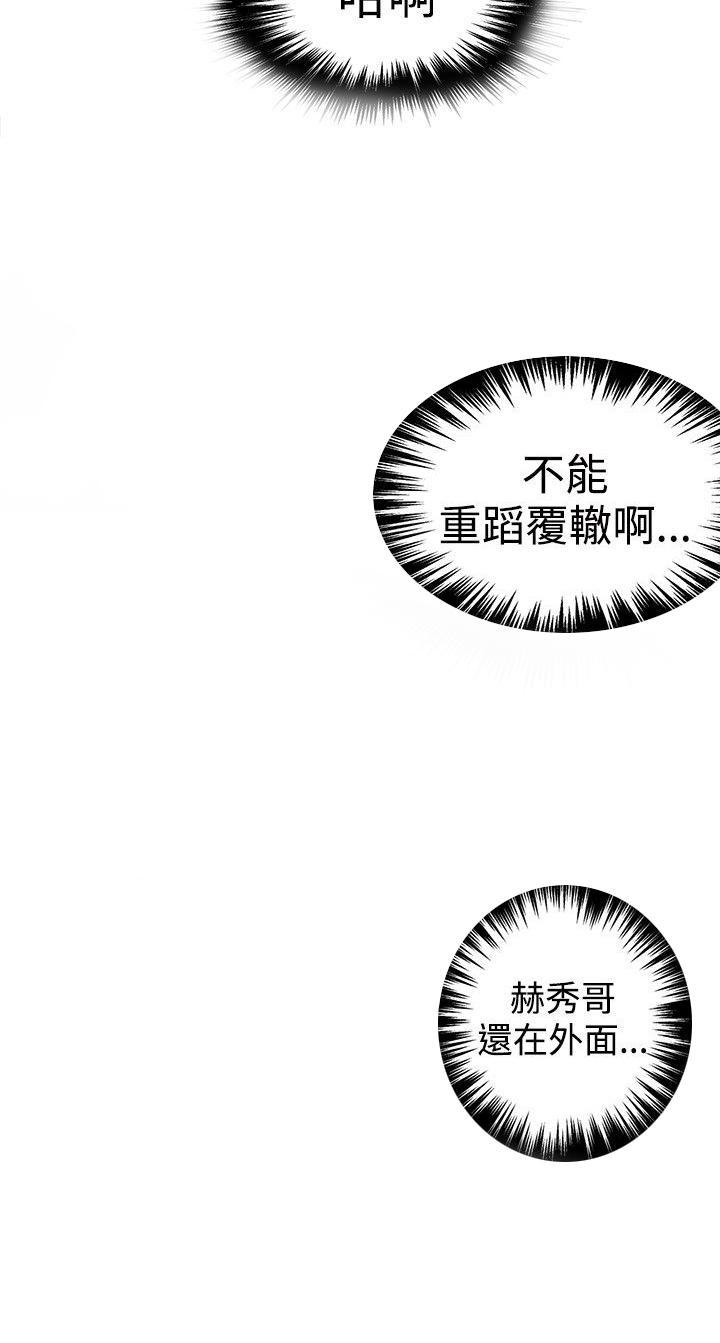 第24话 幻想7