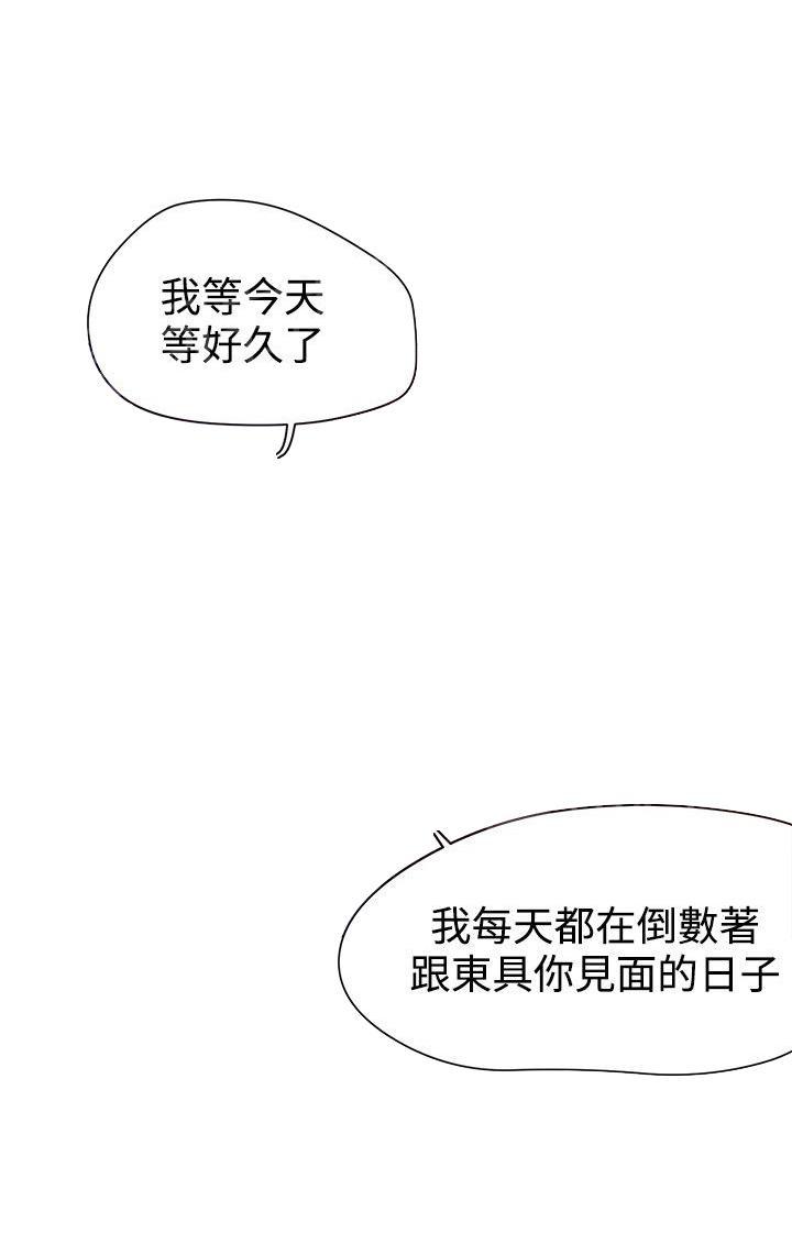 第25话 KTV11