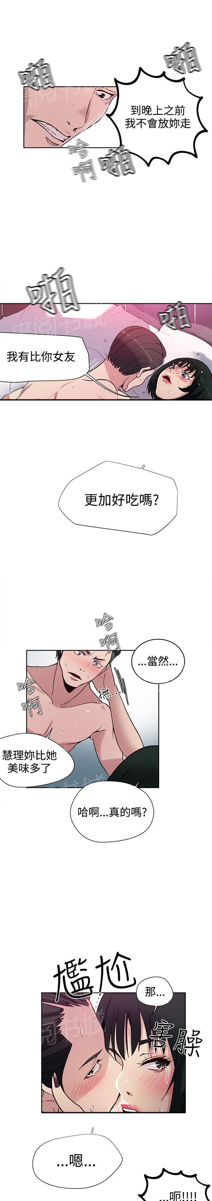 第25话 KTV12