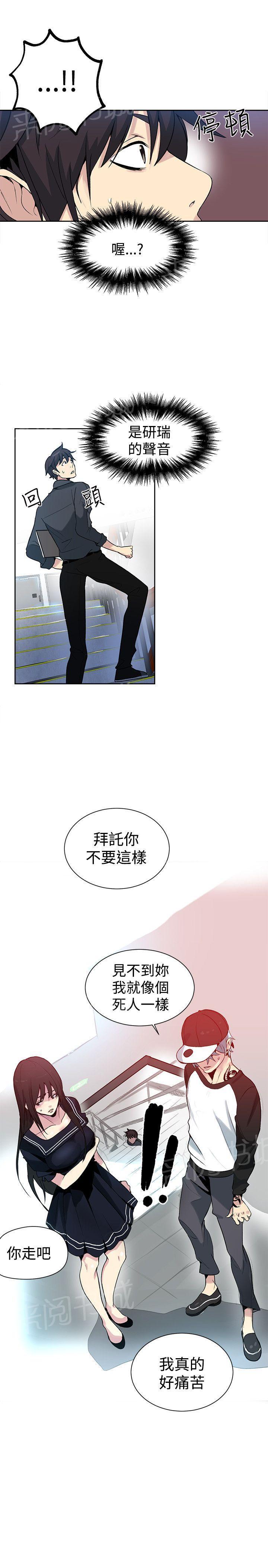 第25话 KTV18