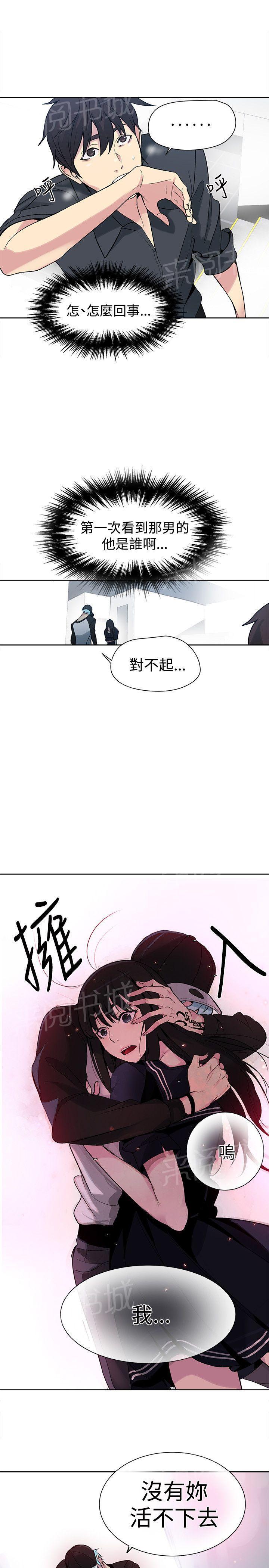 第25话 KTV19