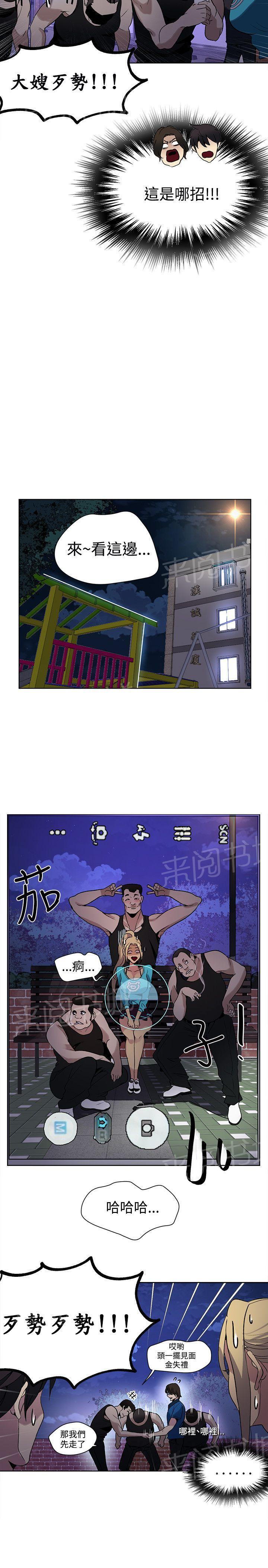 第25话 KTV2