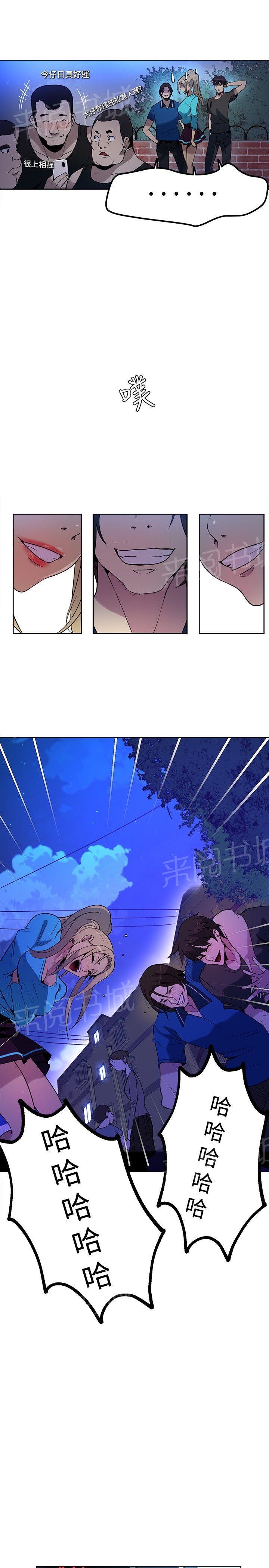 第25话 KTV3
