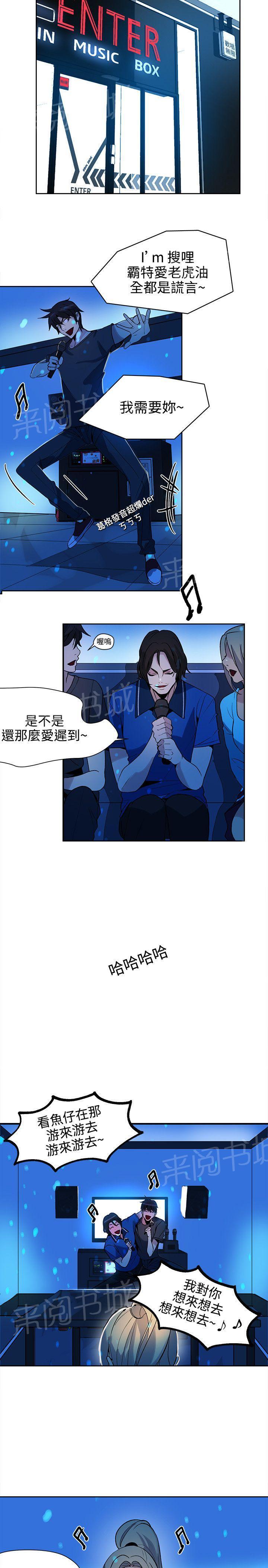 第25话 KTV4