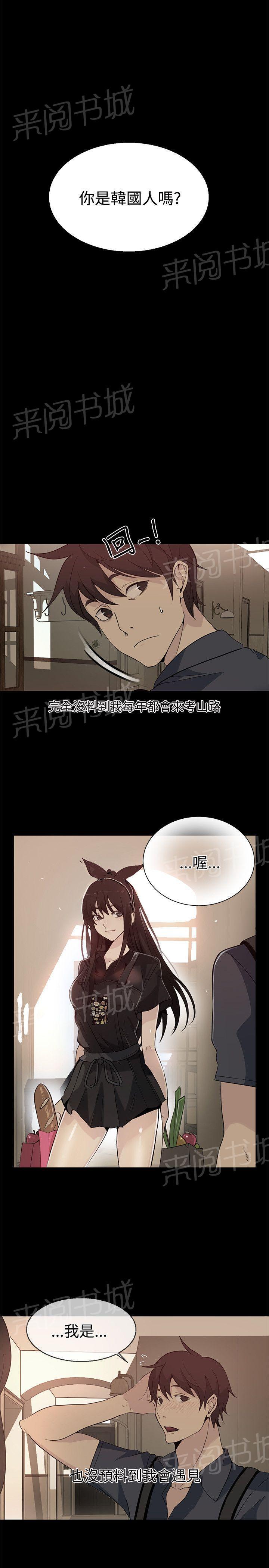第26话 失落10