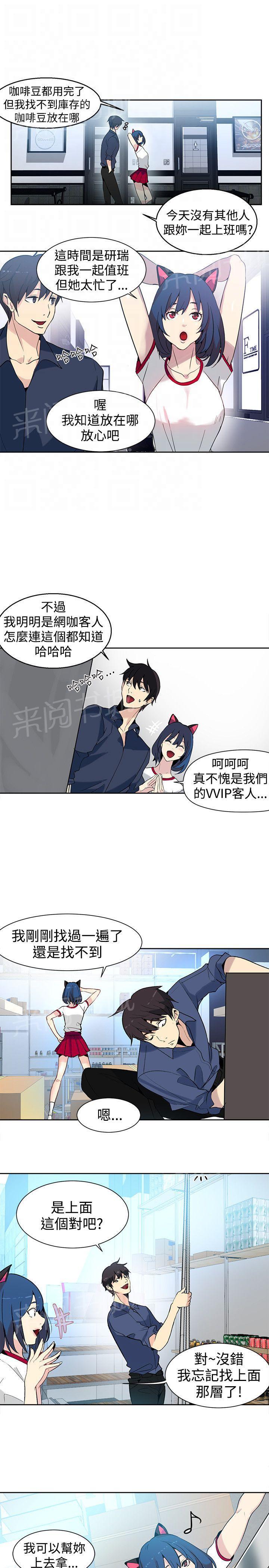 第26话 失落14