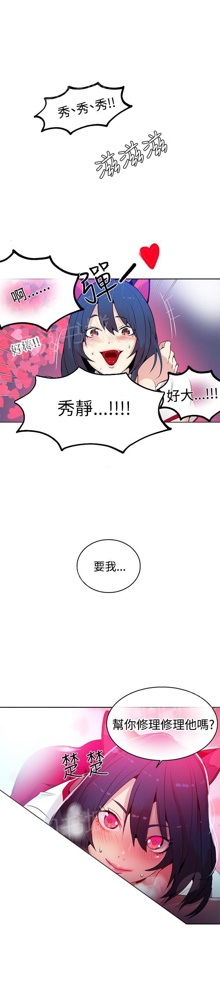 第26话 失落20