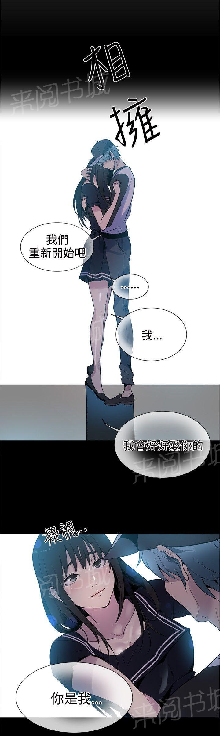 第26话 失落3