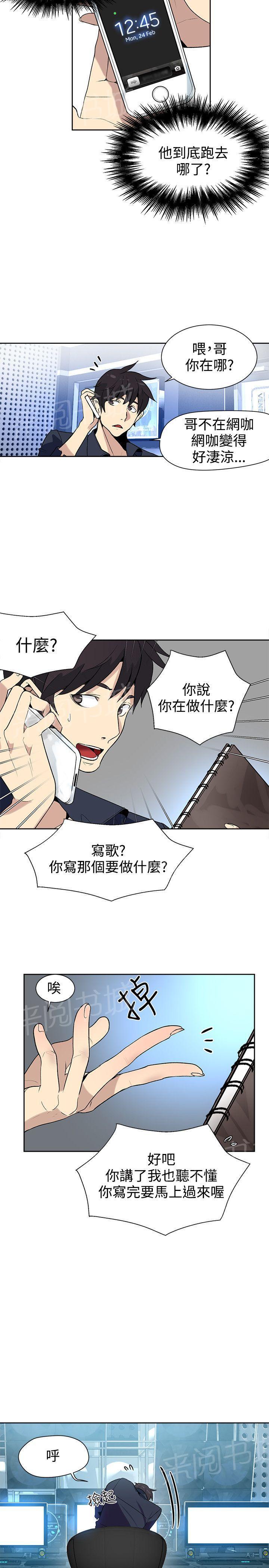 第26话 失落5