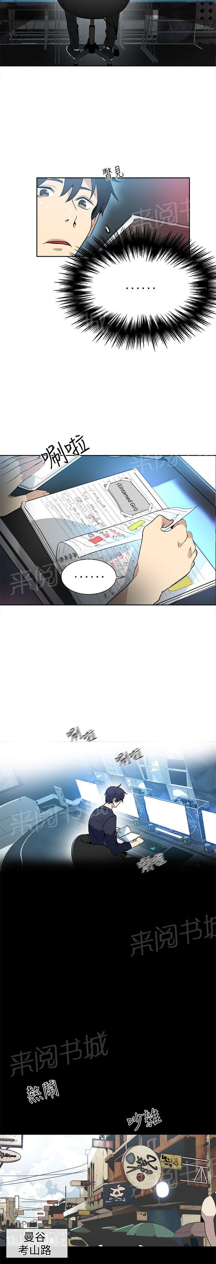 第26话 失落6