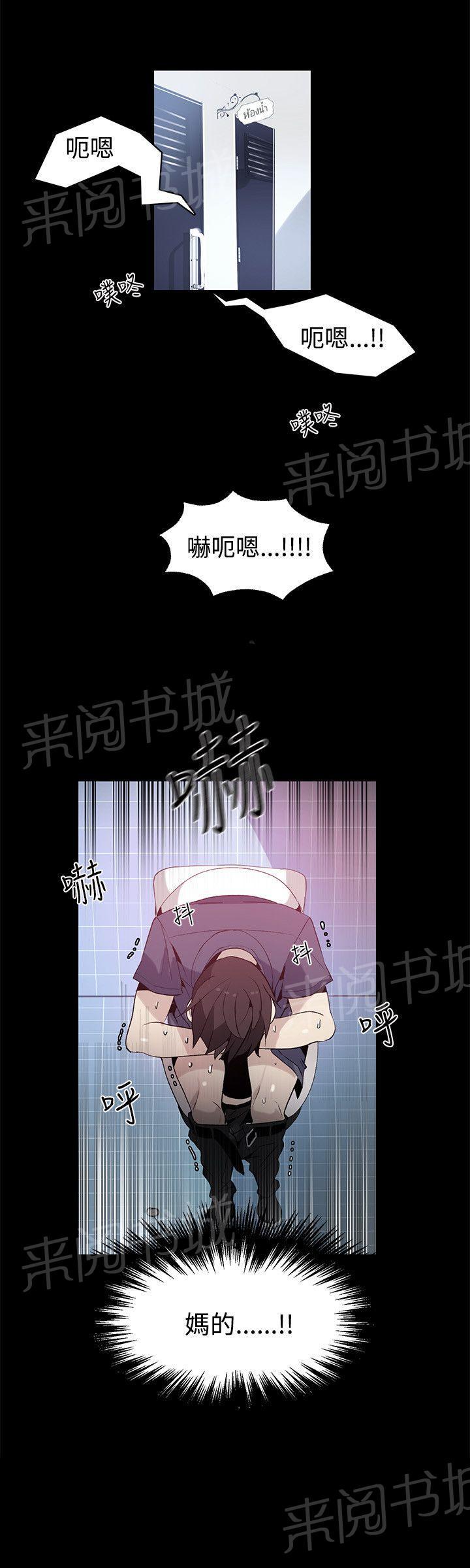 第26话 失落7