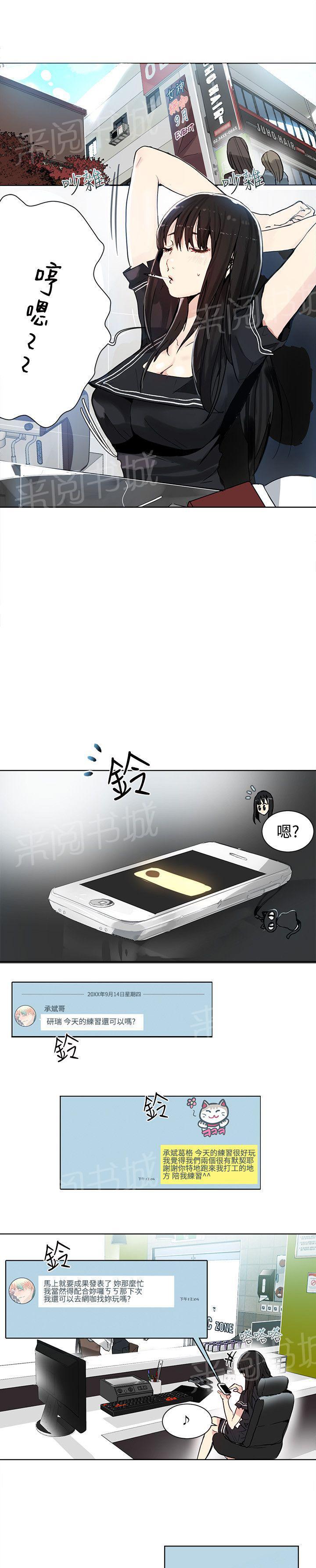 第27话 练习0