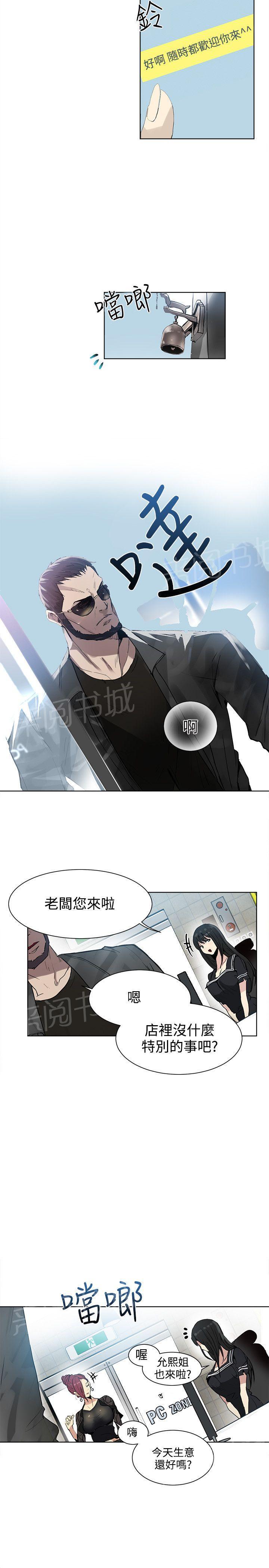 第27话 练习1