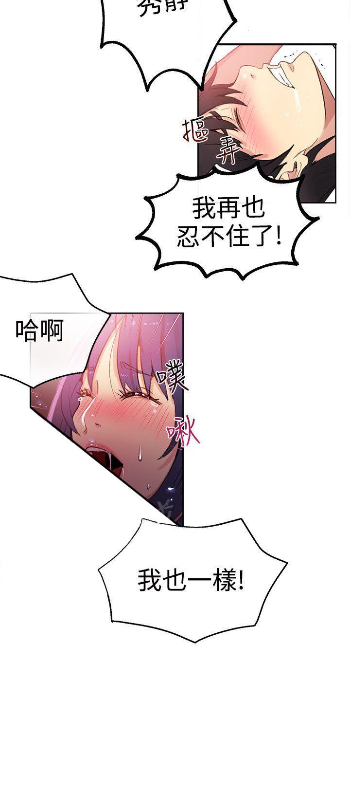 第27话 练习10