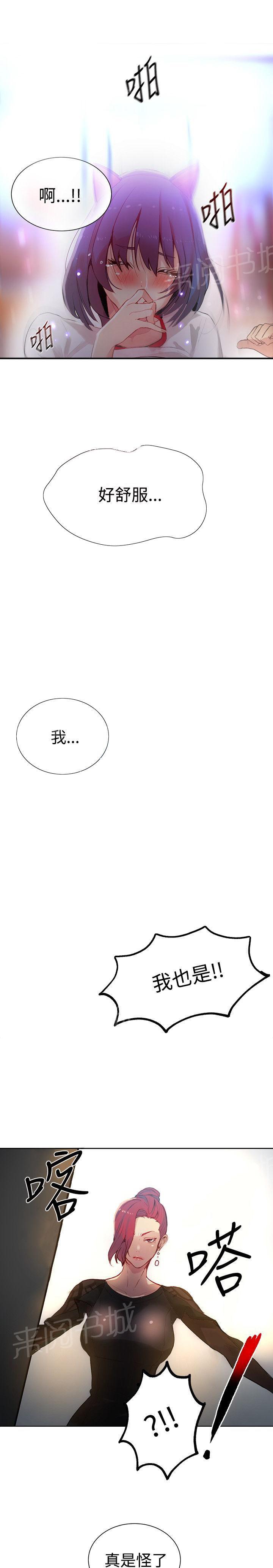 第27话 练习13