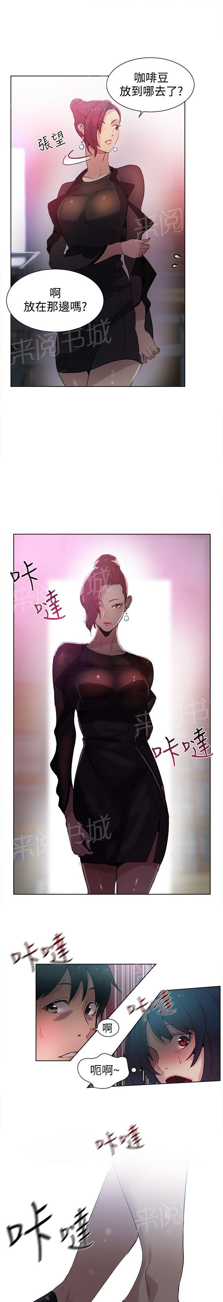 第27话 练习15