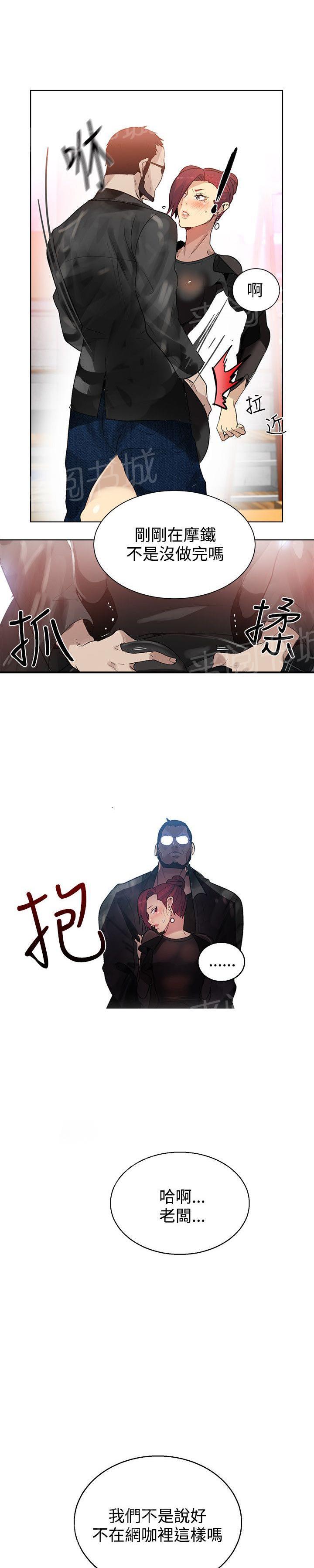 第27话 练习17