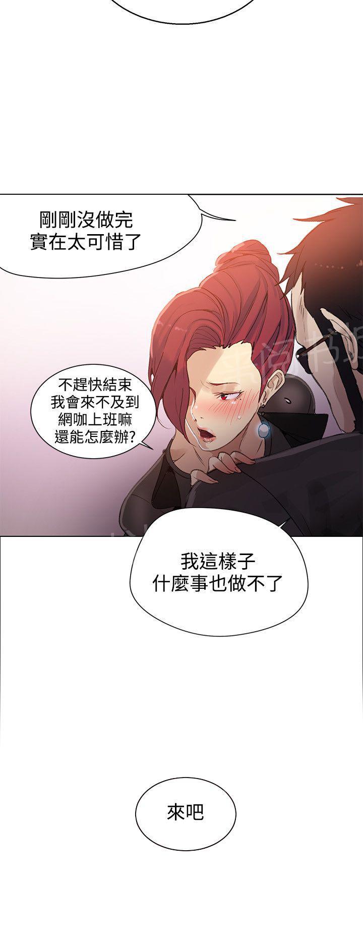 第27话 练习18