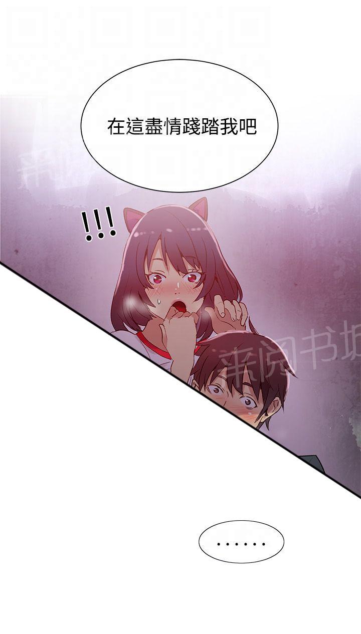 第27话 练习19