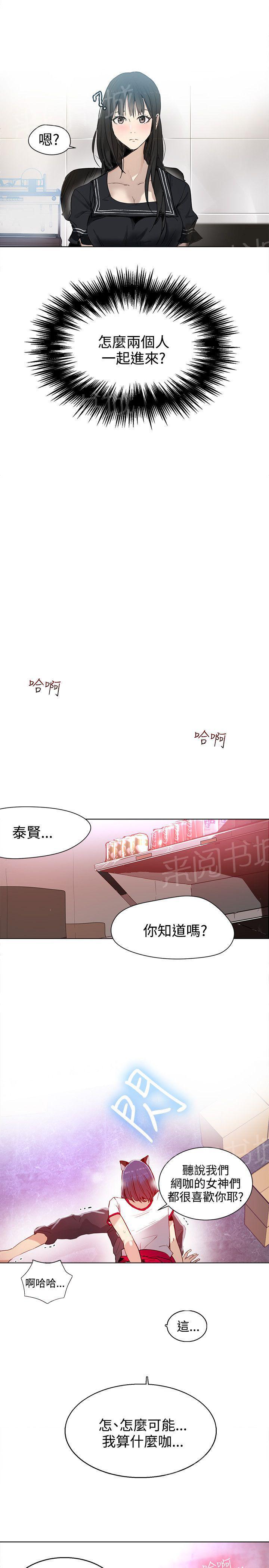 第27话 练习2