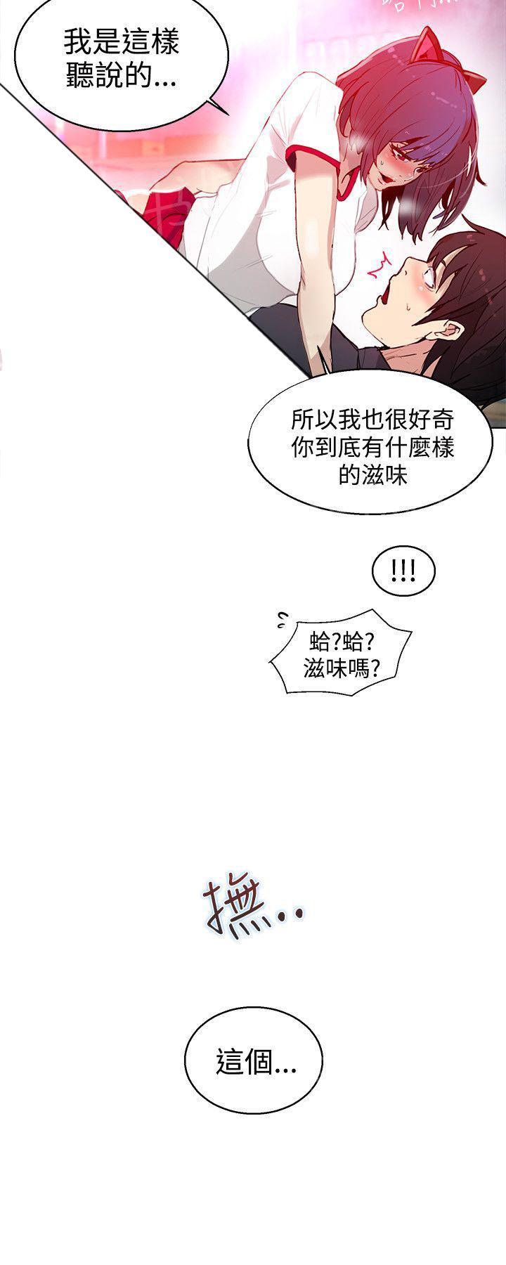 第27话 练习3