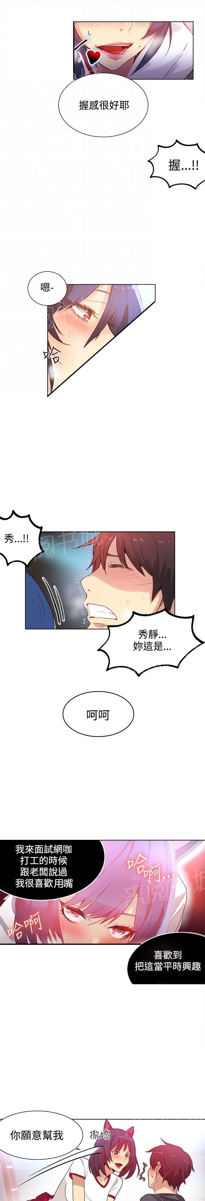第27话 练习4