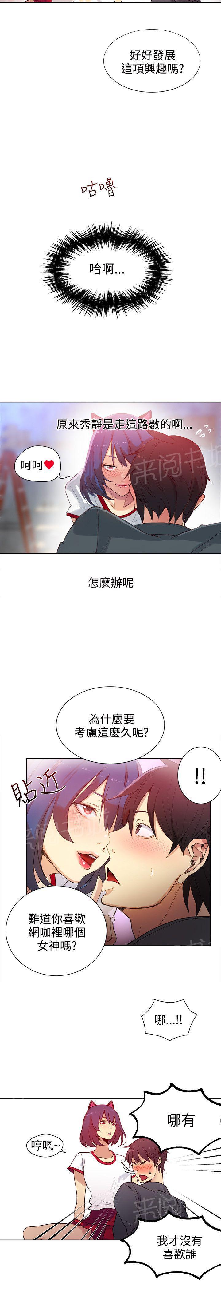 第27话 练习5