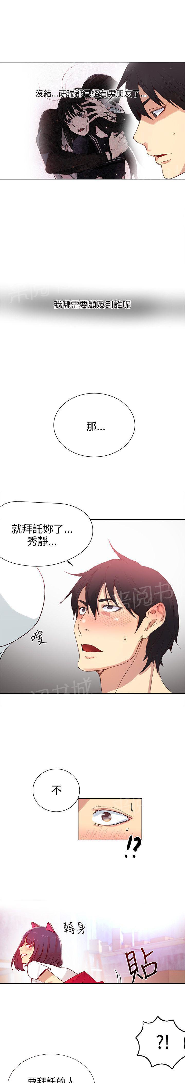 第27话 练习6