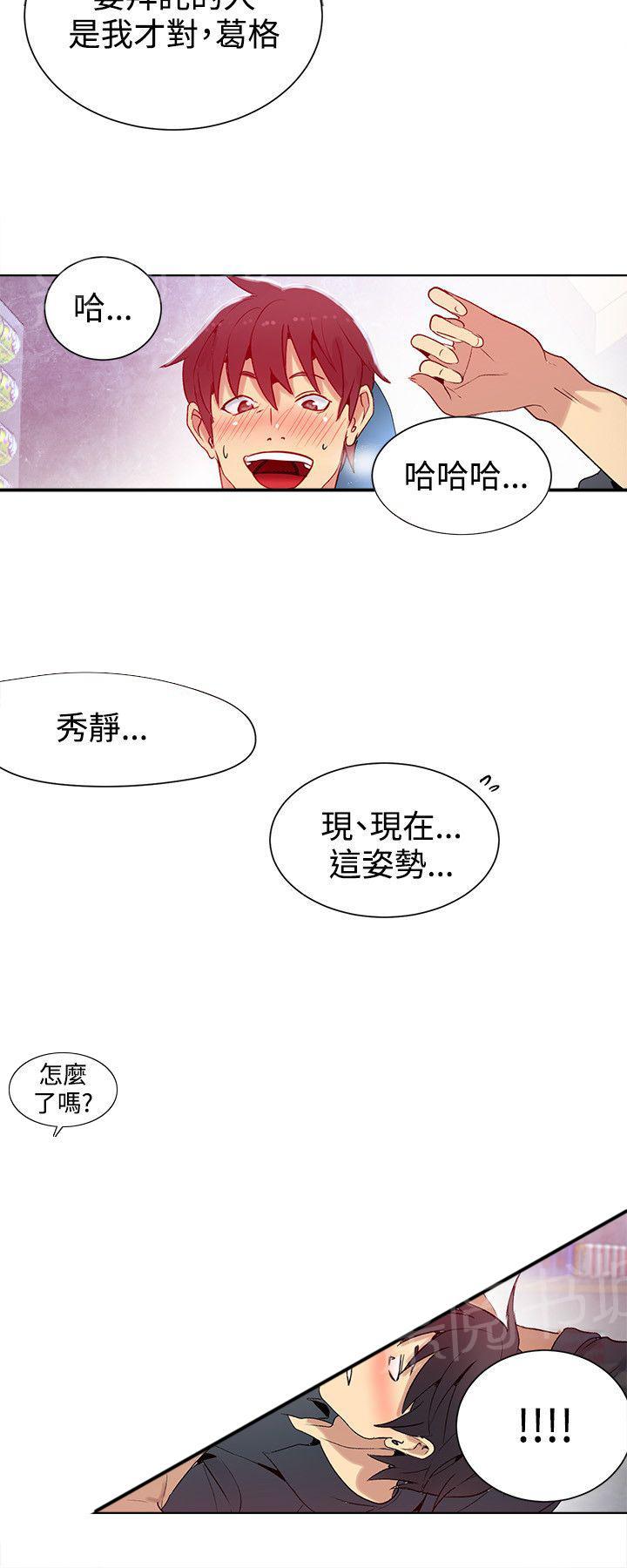 第27话 练习7