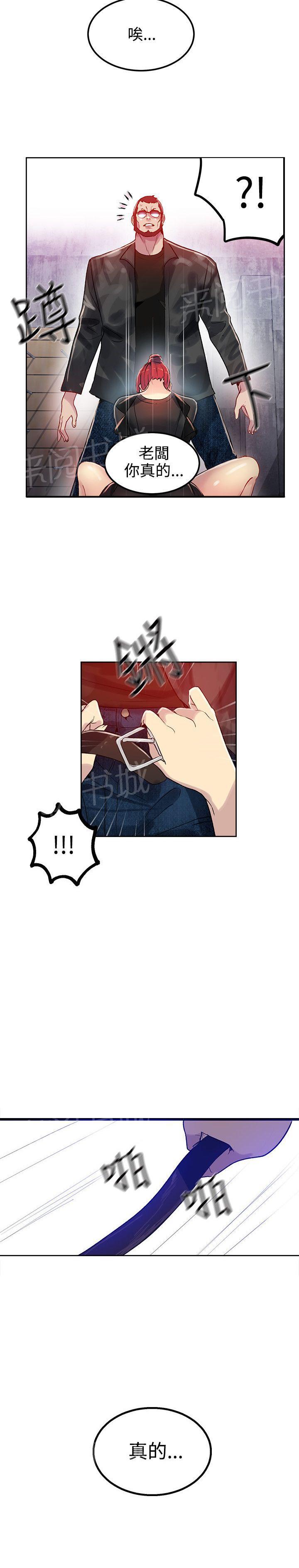 第28话 笔记本1