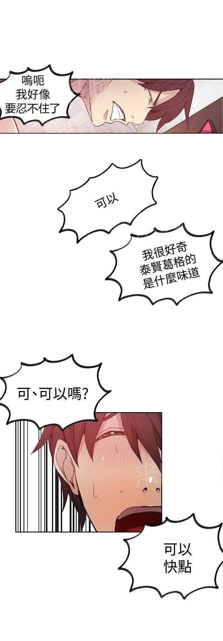 第28话 笔记本13