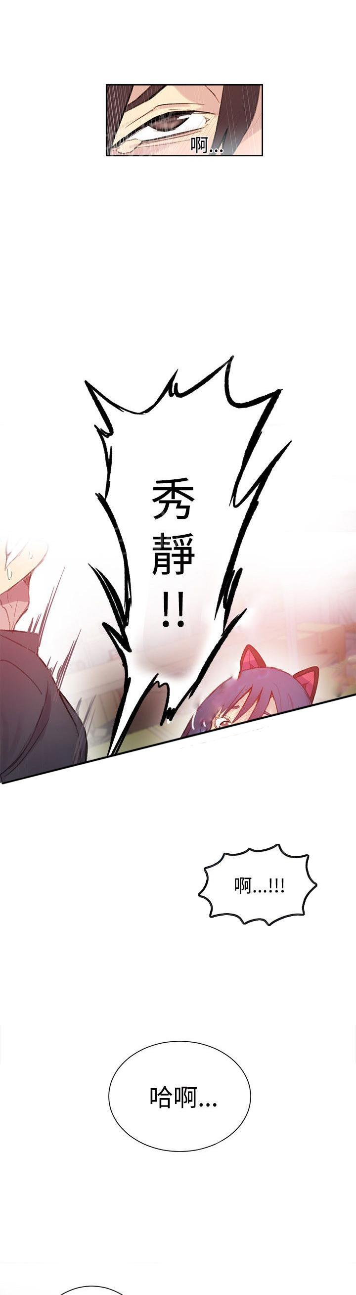 第28话 笔记本15