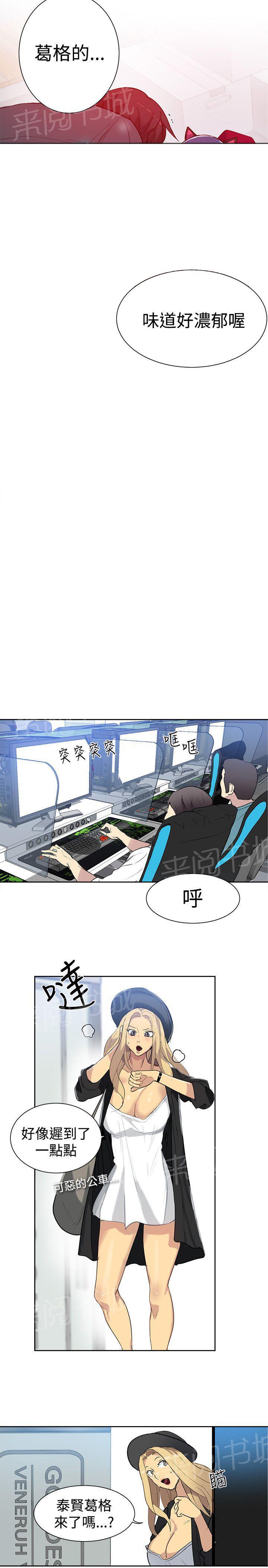 第28话 笔记本16