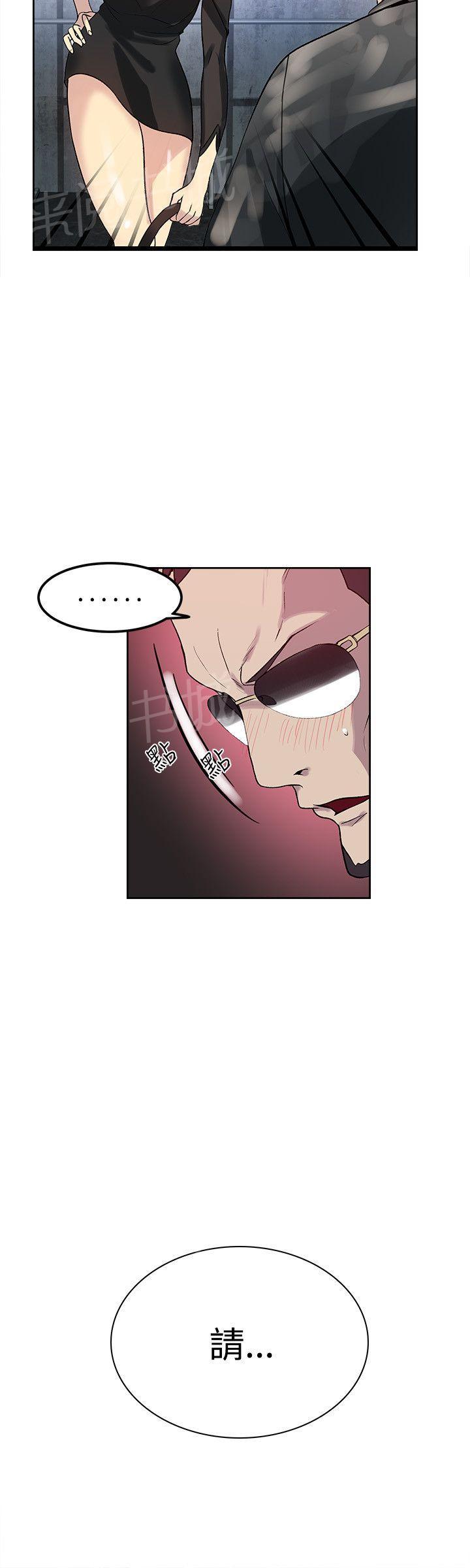第28话 笔记本3